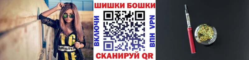 Как найти закладки Муром Гашиш NBOMe КОКАИН Псилоцибиновые грибы Меф мяу мяу Амфетамин Марихуана