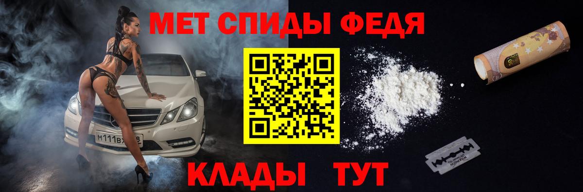 Amphetamine Premium Муром