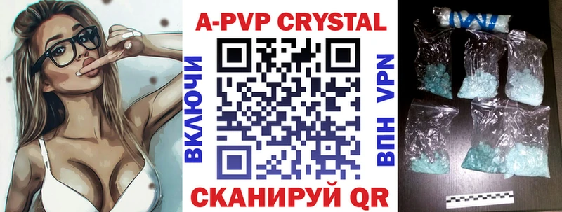 Alfa_PVP кристаллы  OMG ссылка  Муром 