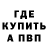 Alpha-PVP кристаллы QP DESIGNER