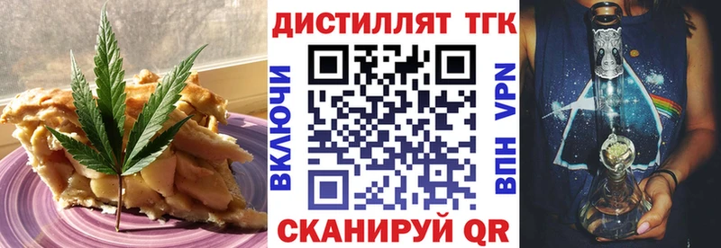 Cannafood марихуана  блэк спрут ONION  Муром  закладки 