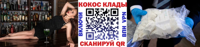 Кокаин Боливия  наркошоп  Муром 