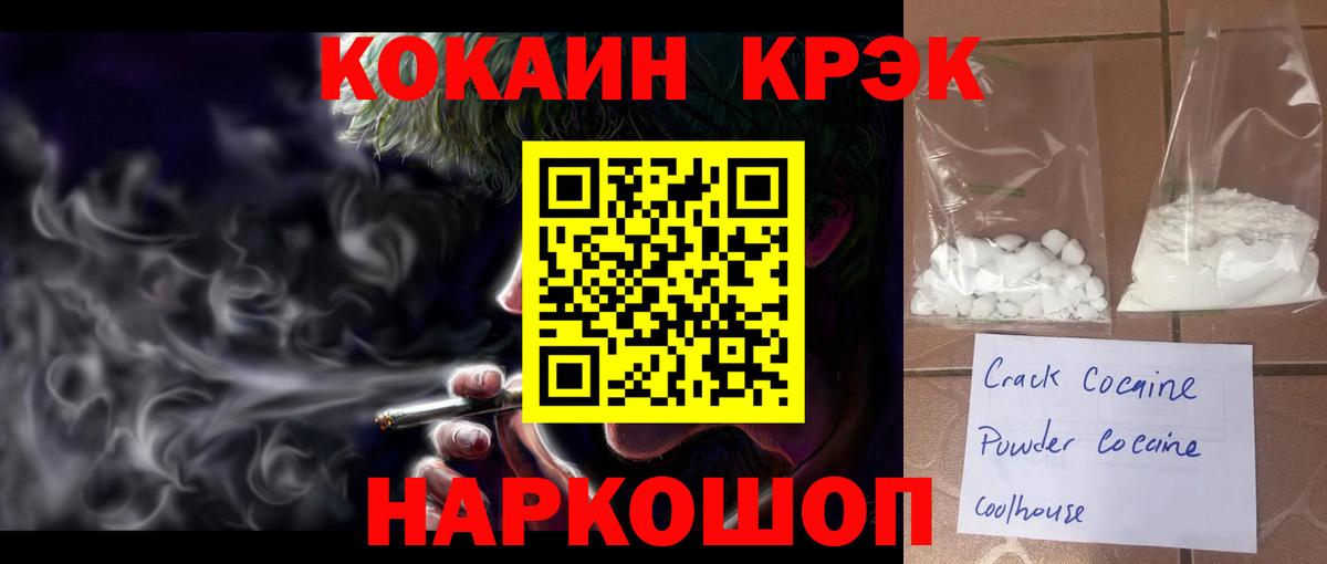 COCAIN VHQ  КОКАИН Columbia  Вход с VPN  Муром 
