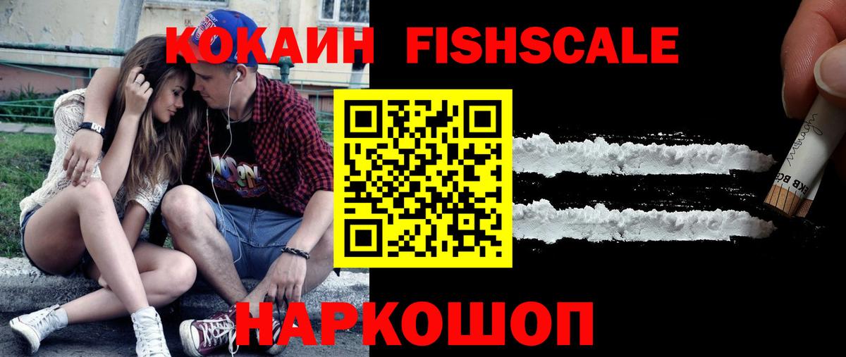 Кокаин VHQ Муром