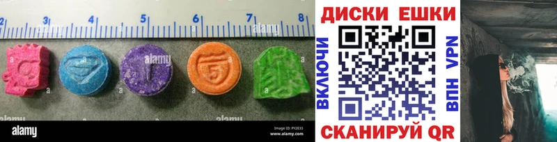 ЭКСТАЗИ 250 мг Муром