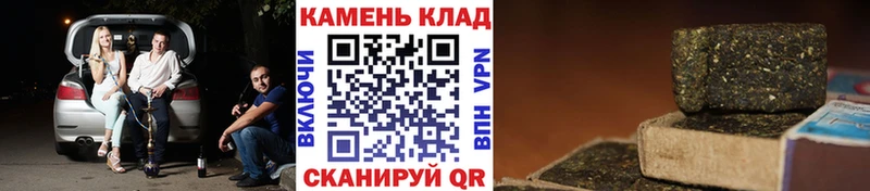 купить наркоту  Муром  ГАШИШ Premium 