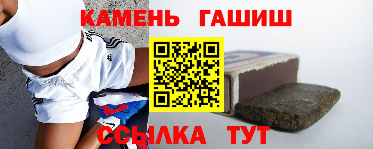 Гашиш гашик Муром
