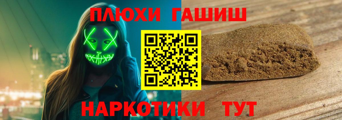 Гашиш  ГАШИШ Ice-O-Lator  Вход с VPN  Муром  Гашиш индика сатива 