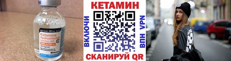 Кетамин VHQ  Муром 