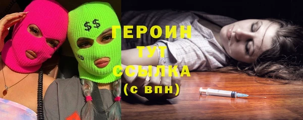 первитин Вязники