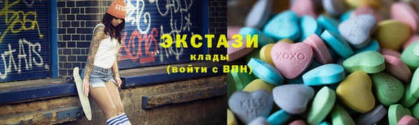 метамфетамин Вязьма