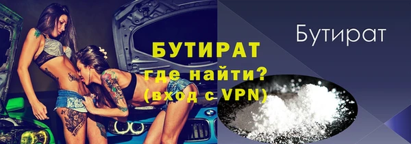 первитин Вязники