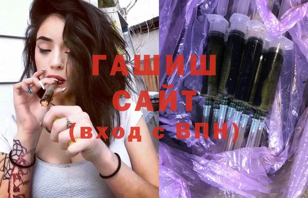 прущие грибы Вяземский
