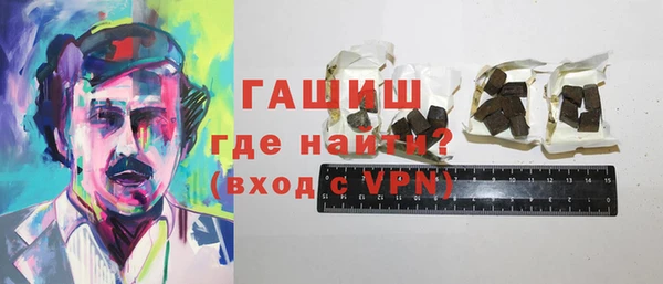 молекула духа Волоколамск