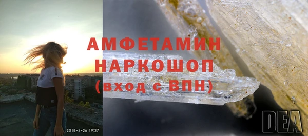 метамфетамин Вязьма