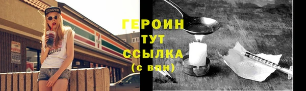 а пвп мука Снежногорск