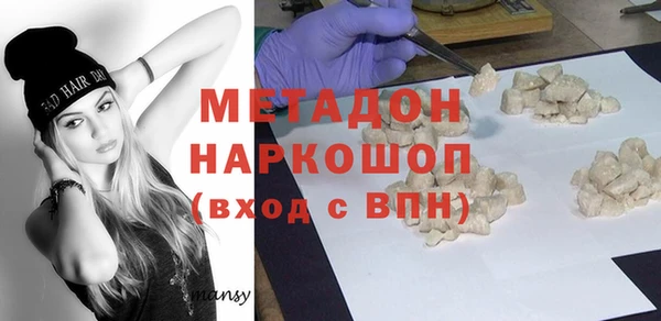 метамфетамин Вязьма