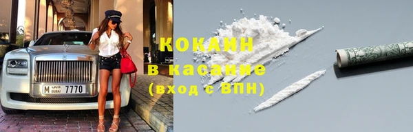первитин Вязники