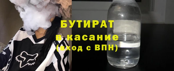 метамфетамин Вязьма