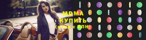 первитин Вязники