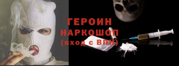 первитин Вязники