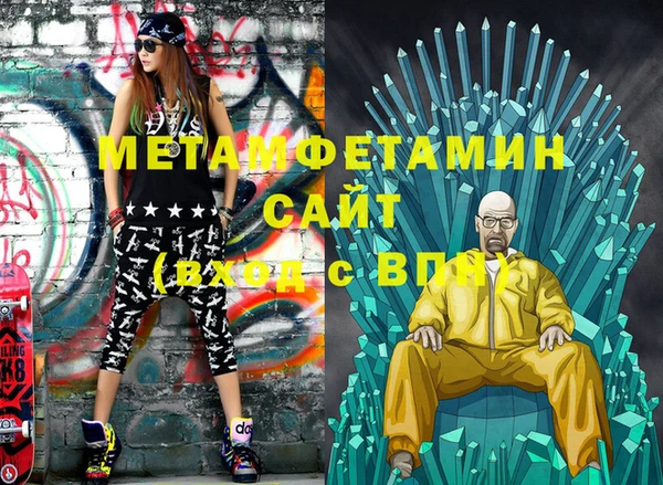 прущие грибы Вяземский