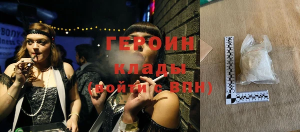 ПСИЛОЦИБИНОВЫЕ ГРИБЫ Волосово