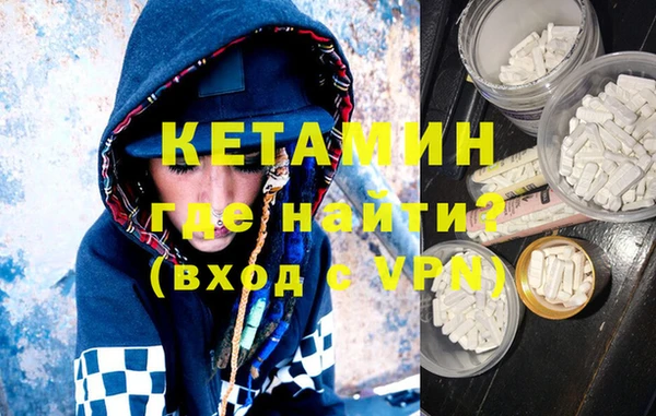 метамфетамин Вязьма