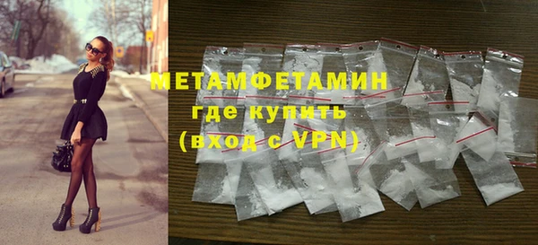 мефедрон мука Володарск