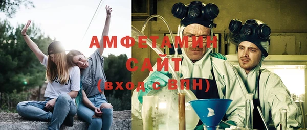 метамфетамин Вязьма