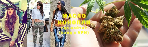 метамфетамин Вязьма