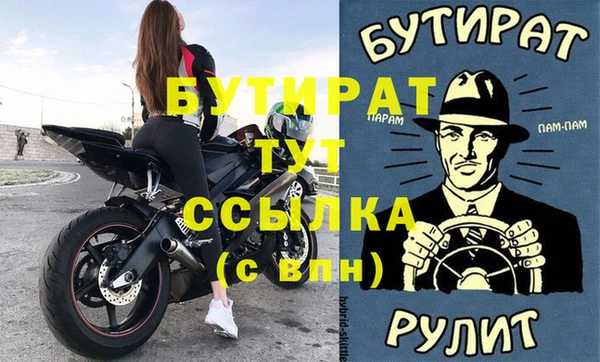 сатива Слюдянка