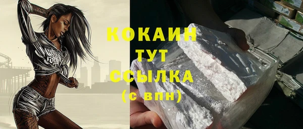 метамфетамин Вязьма