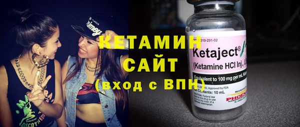 сатива Слюдянка