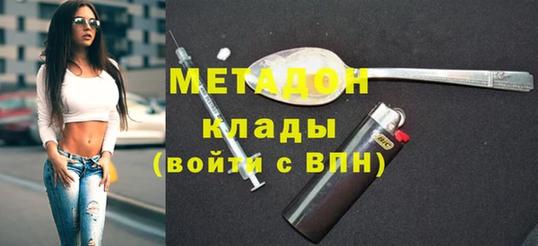 сатива Слюдянка