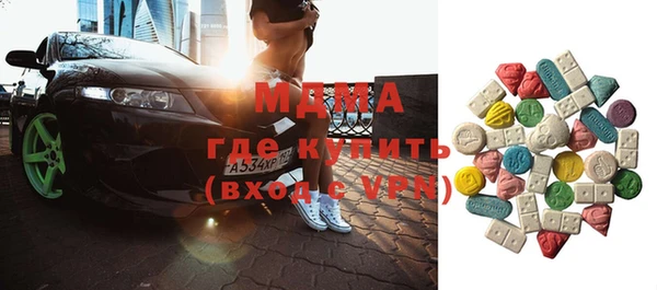 прущие грибы Вяземский
