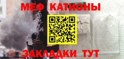 прущая мука Кингисепп