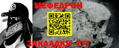 прущая мука Кингисепп