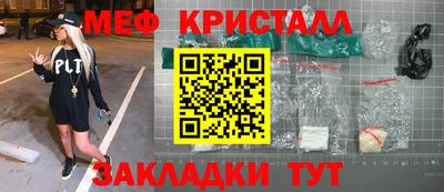мяу мяу мука Кинель
