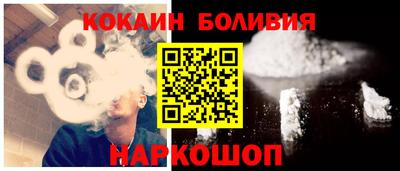 прущая мука Кингисепп