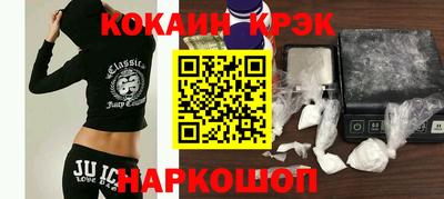 кокаин Тула