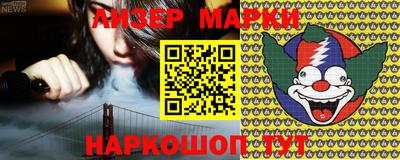 соль курить ск Кимры