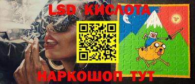 прущая мука Кингисепп