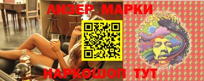 соль курить ск Кимры