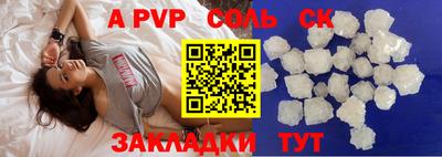 прущая мука Кингисепп