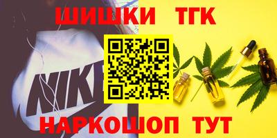 мяу мяу мука Кинель