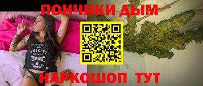соль курить ск Кимры