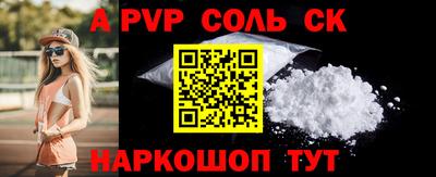 прущая мука Кингисепп