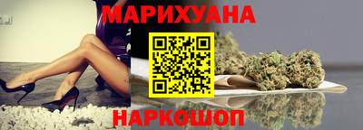 соль курить ск Кимры