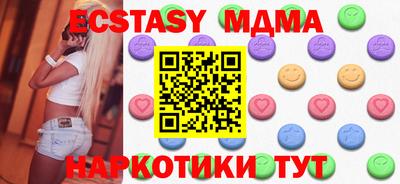 мяу мяу мука Кинель